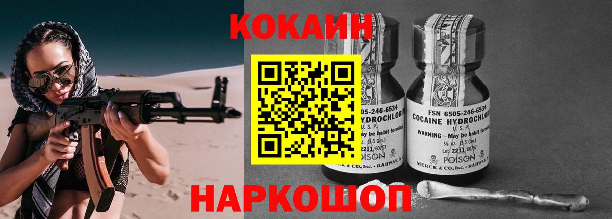 КОКАИН Колумбийский Беслан