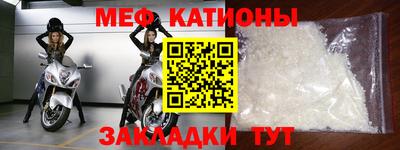 дурь Можайск