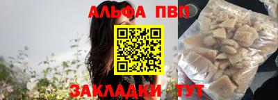 прущая мука Можга