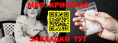 прущая мука Можга