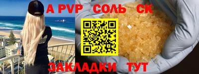 дурь Можайск