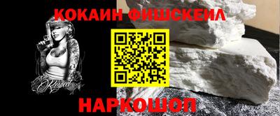 дурь Можайск