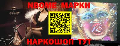 дурь Можайск