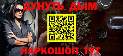 дурь Можайск