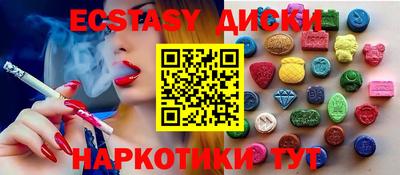 mdma Моздок