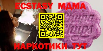 дурь Можайск