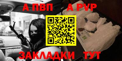 дурь Можайск