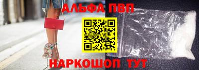 дурь Можайск