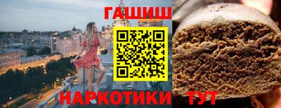 дурь Можайск