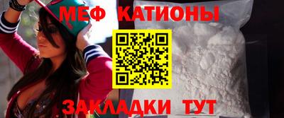 прущая мука Можга