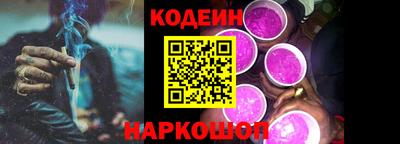 дурь Можайск