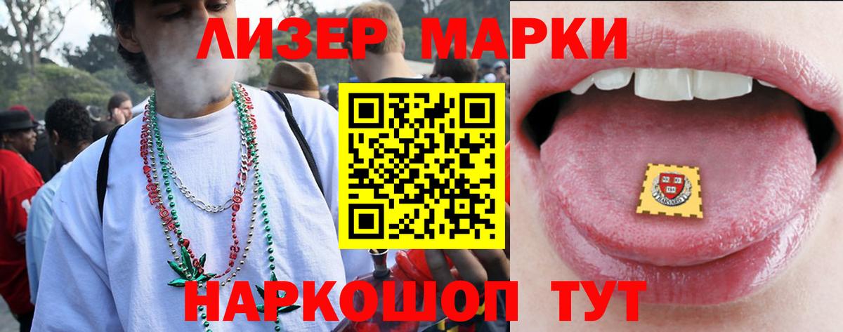 Лсд 25 экстази ecstasy  Лсд 25 экстази ecstasy  Беслан  Вход с VPN 